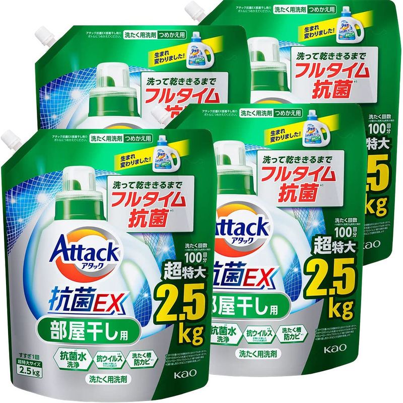 アタック 抗菌EX 部屋干し用 [つめかえ用] サンシャイングリーンの香り 2500g × 4個の商品画像