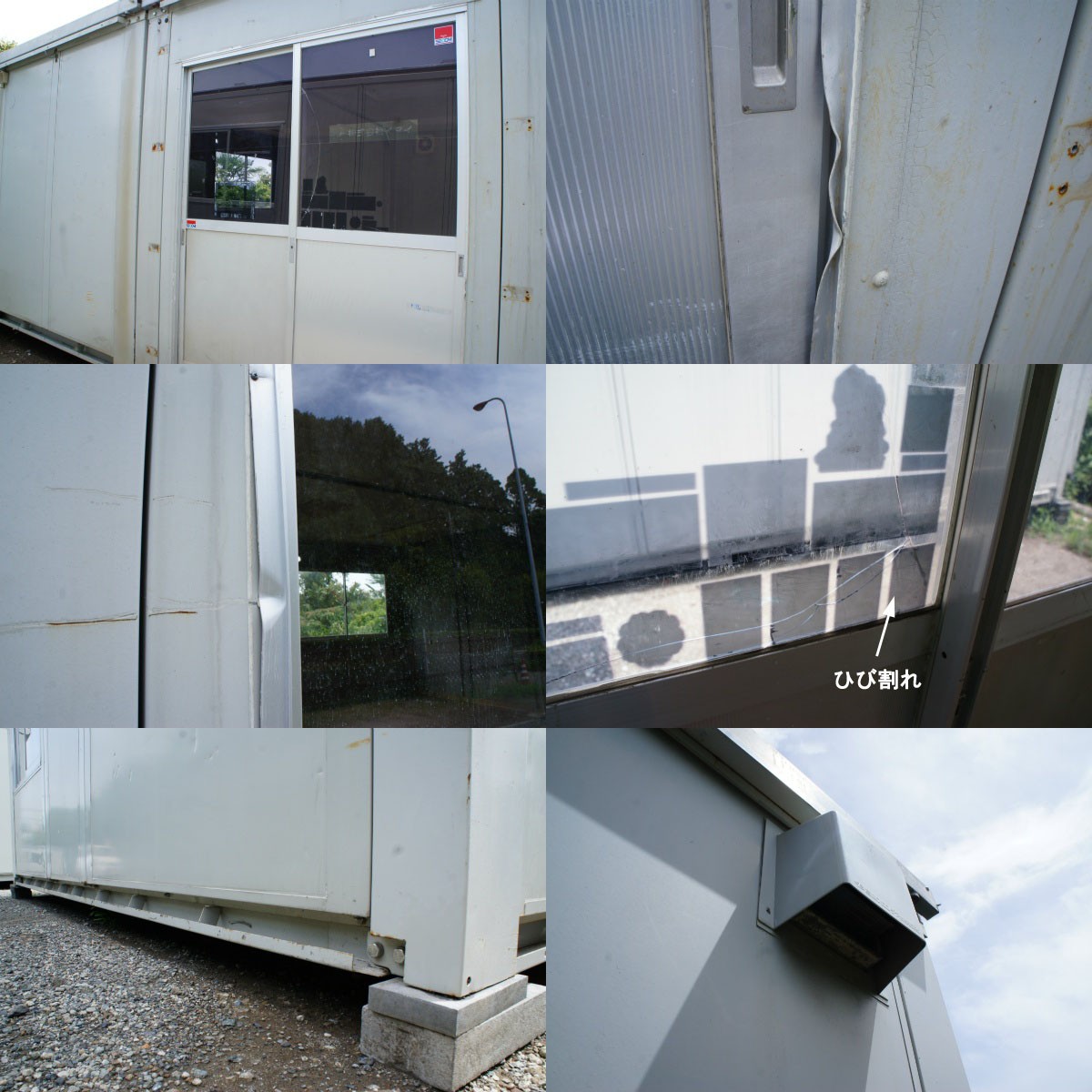 中古ユニットハウス 中古プレハブ 中古コンテナ 中古7.8坪 5.4m2連棟