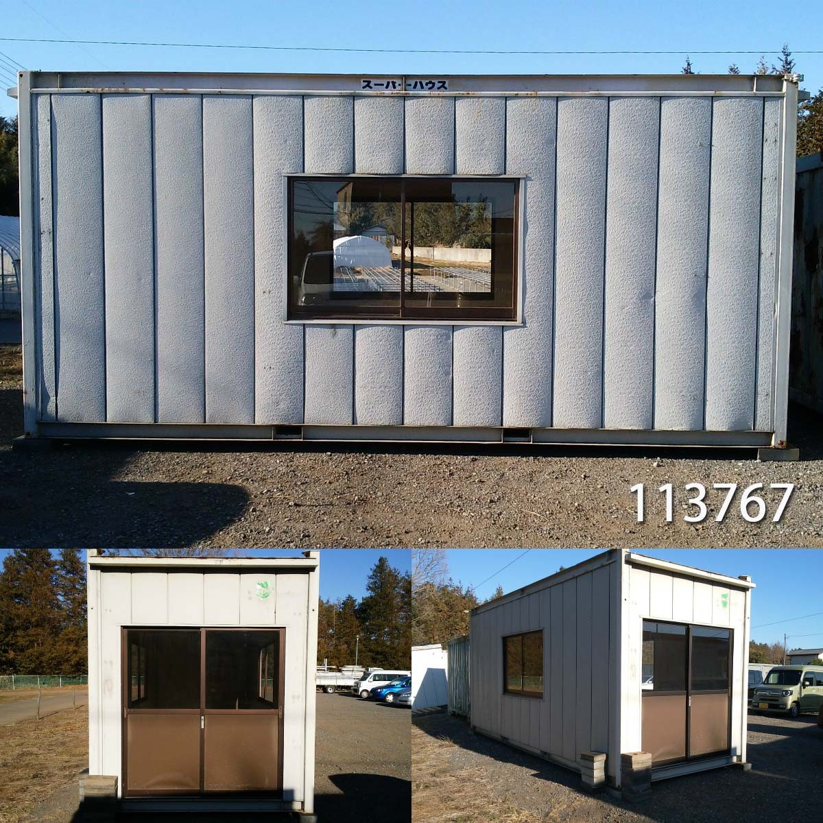 中古ユニットハウス 中古コンテナ 中古プレハブ 5.6m 3.95坪 7.9帖