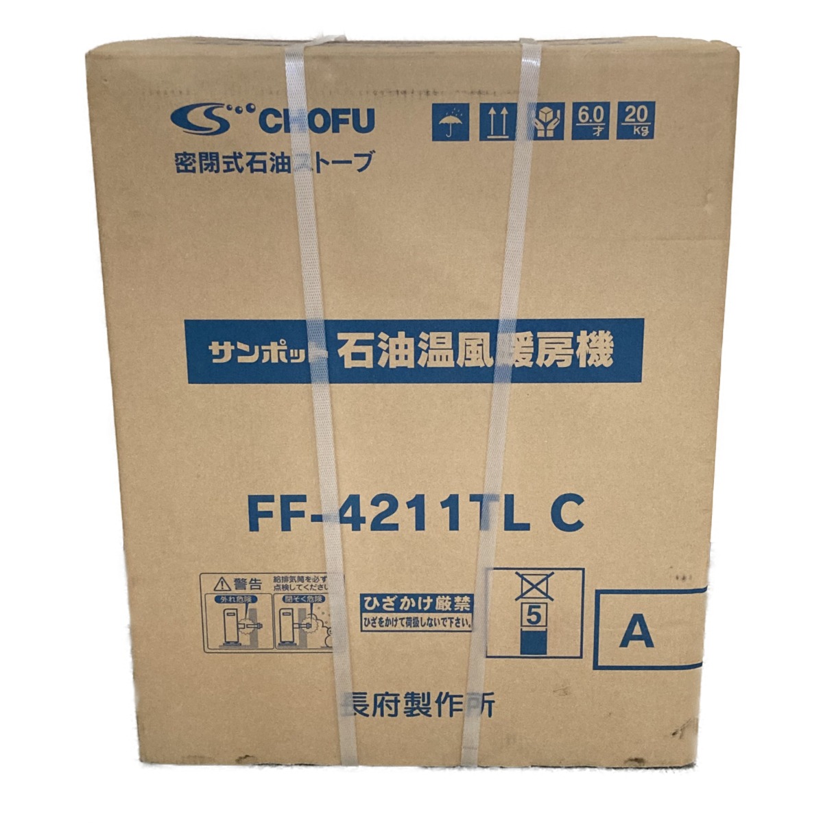札幌★未使用品◆2024年◆サンポット◆FF式温風石油ストーブ◆FF-4211TL C◆木11畳/コンクリ18畳 札幌☆未使用品◇2024年◇サンポット◇FF式温風石油ストーブ◇FF