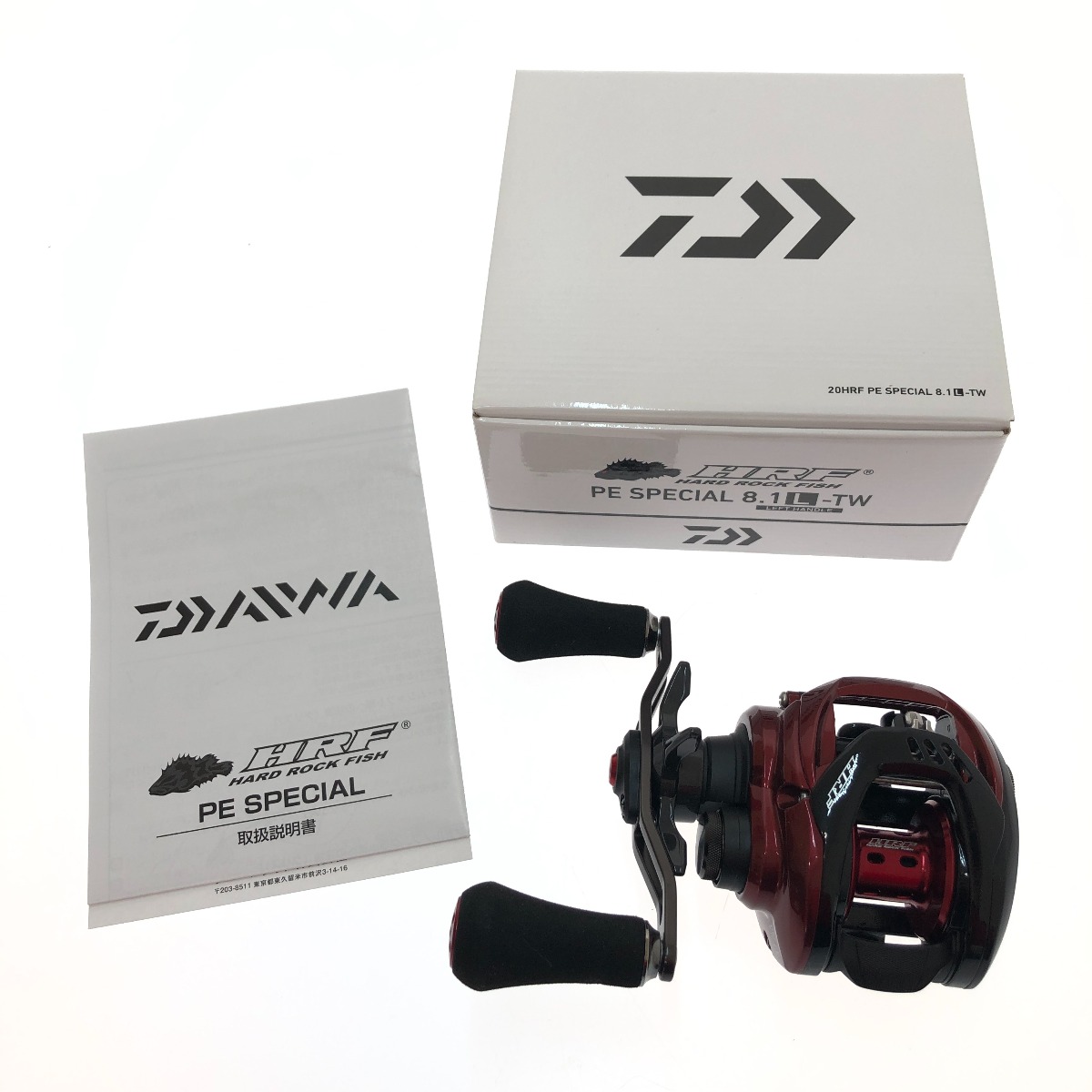 Daiwa 20HRF PE SPECIAL 8.1:1 TW ベイトリール Amazon | ダイワ(DAIWA) ベイトリール 20 HRF PE SPECIAL 8.1L