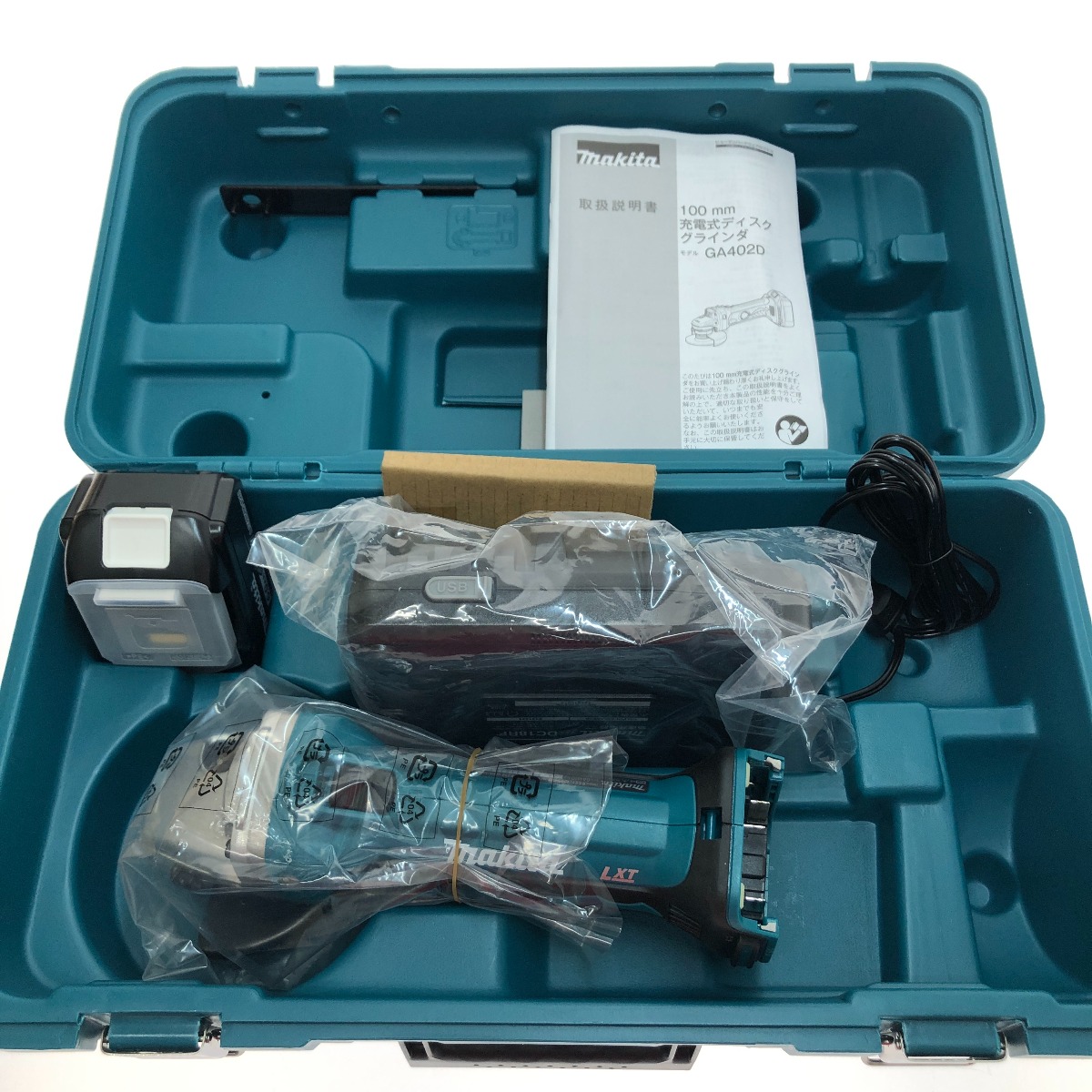 HiKOKI 電気ディスクグラインダ 100mm XS2000 ディスクグラインダー