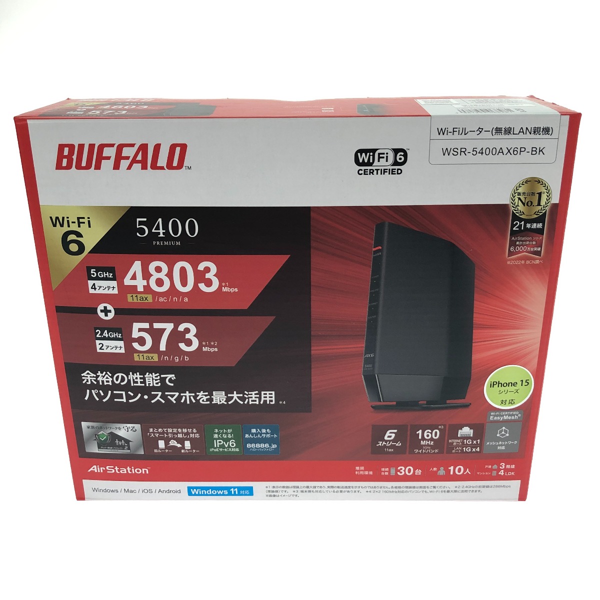 BUFFALO WSR-5400AX6P-BK （ブラック） 無線LANルーター - 最安値