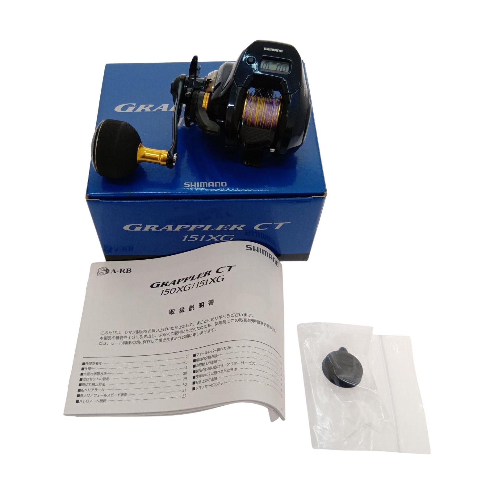 シマノ グラップラー CT 151XG ベイトリール Amazon | シマノ(SHIMANO) 両軸リール 25グラップラーCT 151XG(左