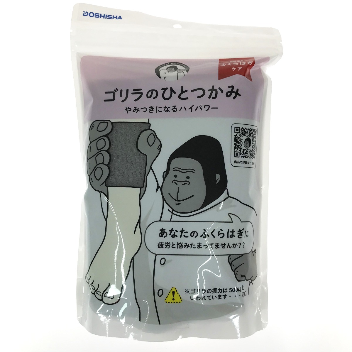 ゴリラのひとつかみ GRF-2401（グレー）の商品画像