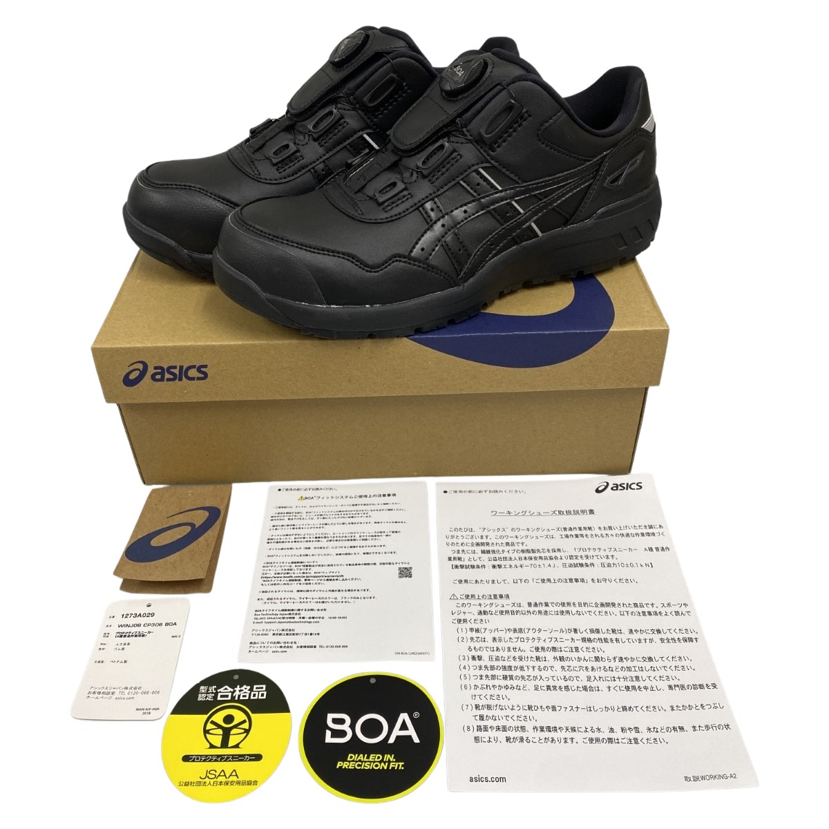 アシックス ウィンジョブ CP306 BOA（ブラック×ブラック）26.0cmの商品画像