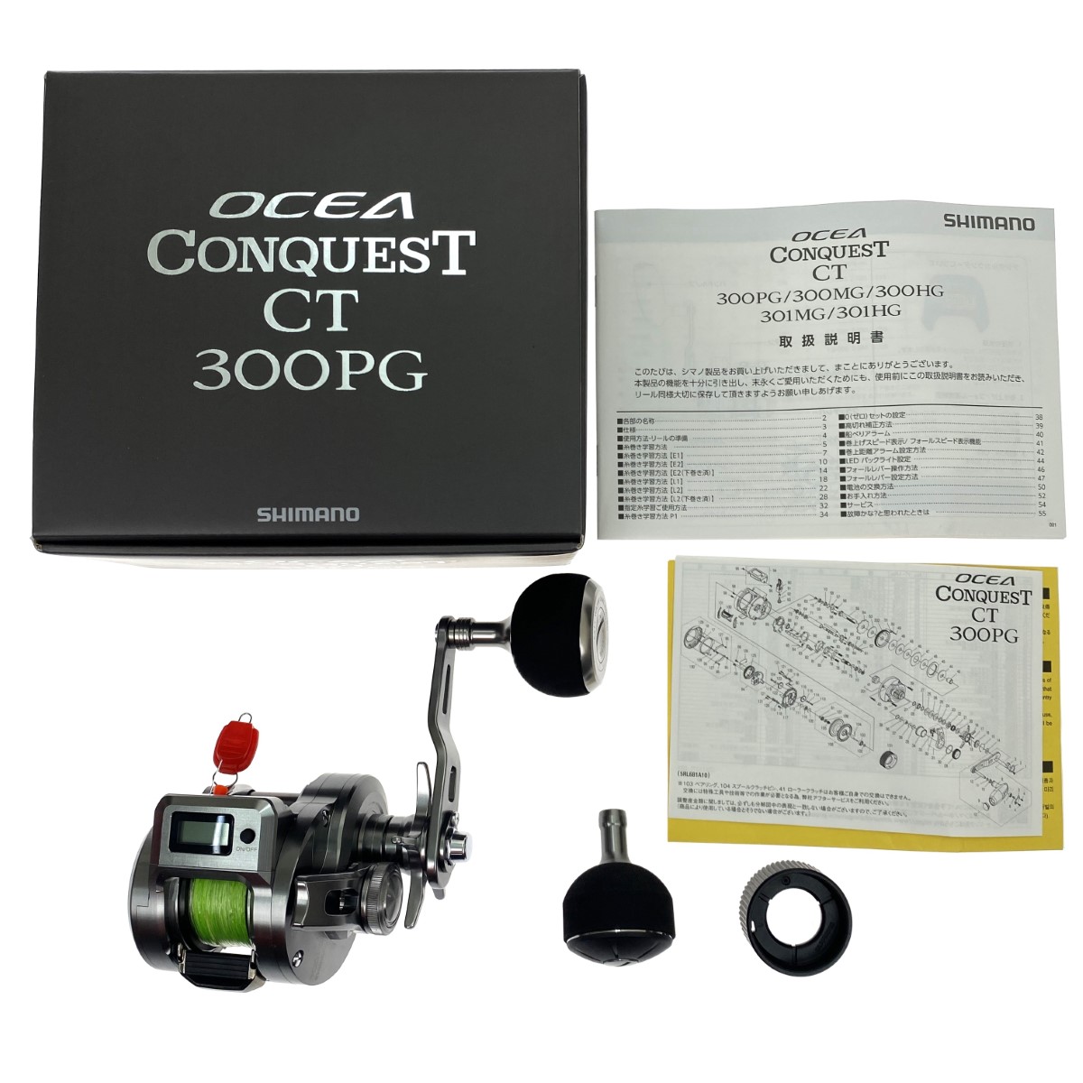 シマノ 25 オシア コンクエスト CT 201PG LEFT 釣り ベイトリール - 最