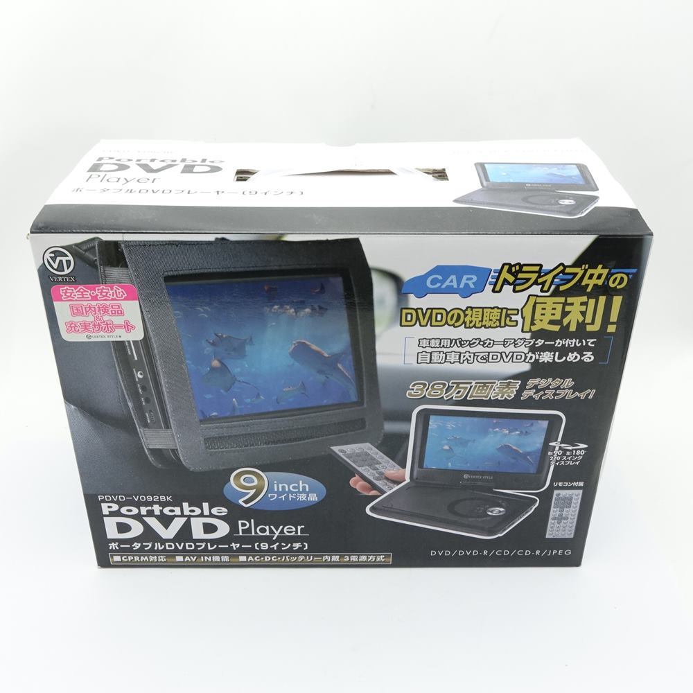 ヴァーテックス PDVD-V092BKポータブルDVDプレーヤー9インチ ヴァーテックス PDVD-V092BKポータブルDVDプレーヤー9インチ