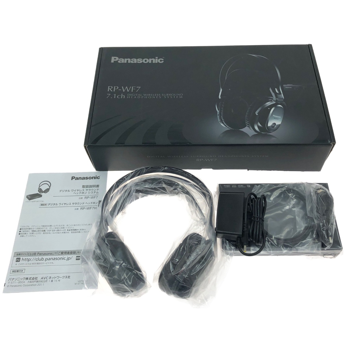 Panasonic ワイヤレスヘッドホン RP-WF7H 送信機 RP-WF7T セット Panasonic ワイヤレスヘッドホン RP-WF7H 送信機 RP-WF7T セット
