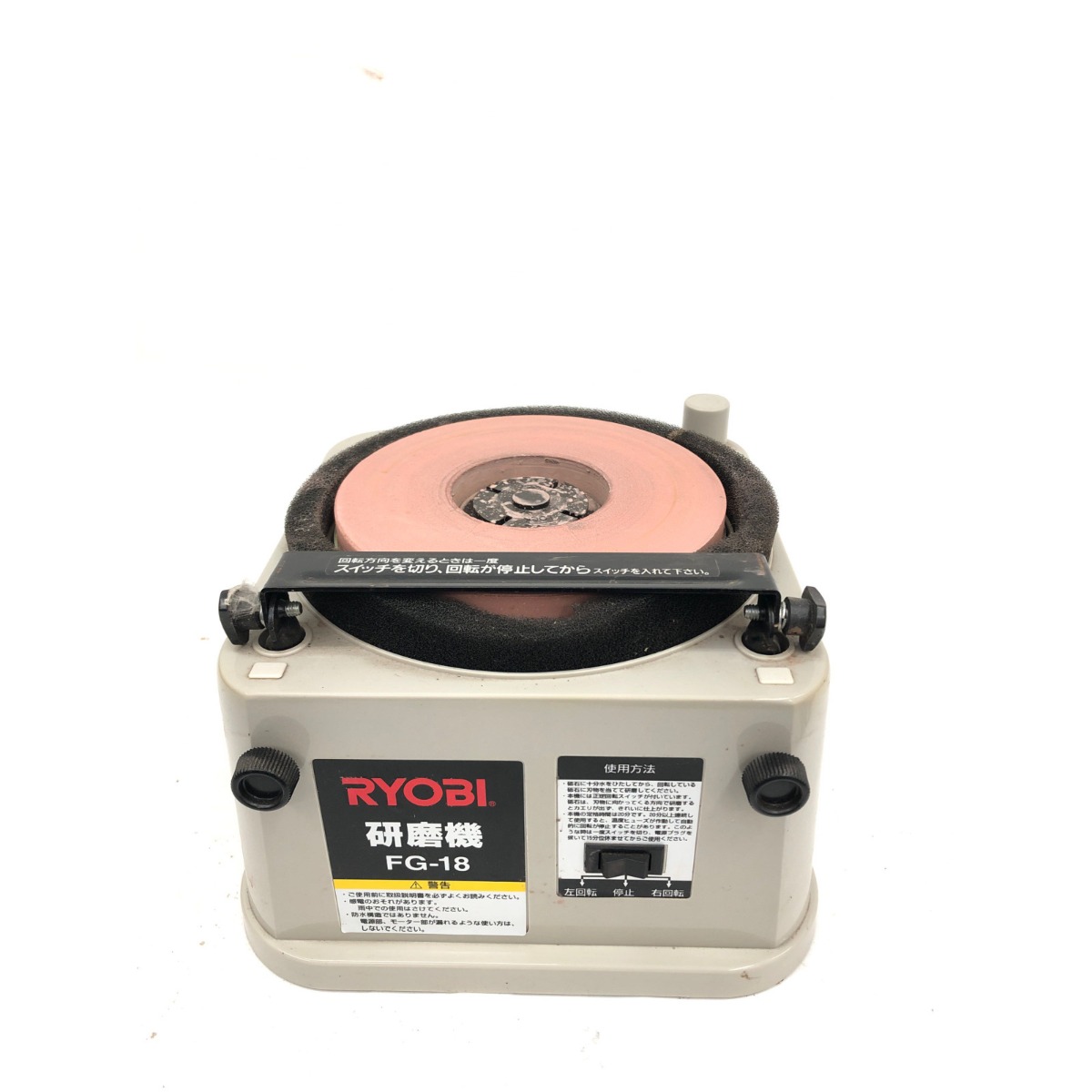 RYOBI　　リョービ　研磨機　FG-18　仕上げ砥石付 リョービ 研磨機 FG-18 その他電動研磨機 - 最安値・価格比較 - Yahoo