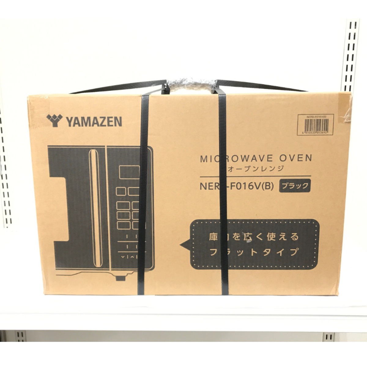 山善 山善 オーブンレンジ（16L）NERS-F016V 電子レンジ - 最安値