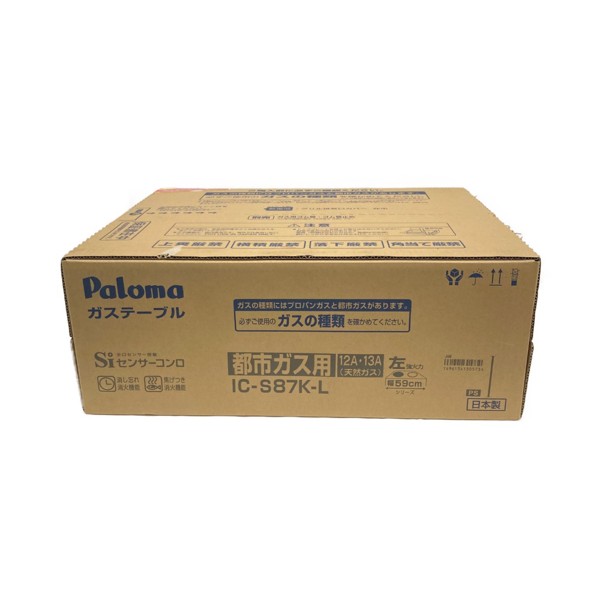 パロマ パロマ IC-S87K-L （LP） ガステーブル - 最安値・価格比較