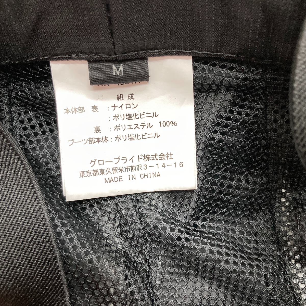 00 DAIWA Daiwa тугой Fit радиальный забродный полукомбинезон M размер забродный полукомбинезон RW-4301R-T не использовался товар не использовался . близкий 