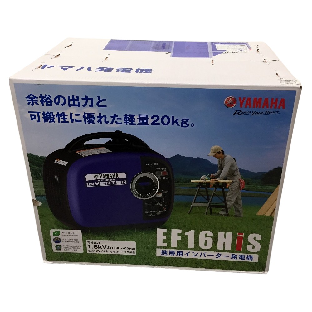 工進 KOSHIN GV-16SE エンジン発電機 - 最安値・価格比較 - Yahoo