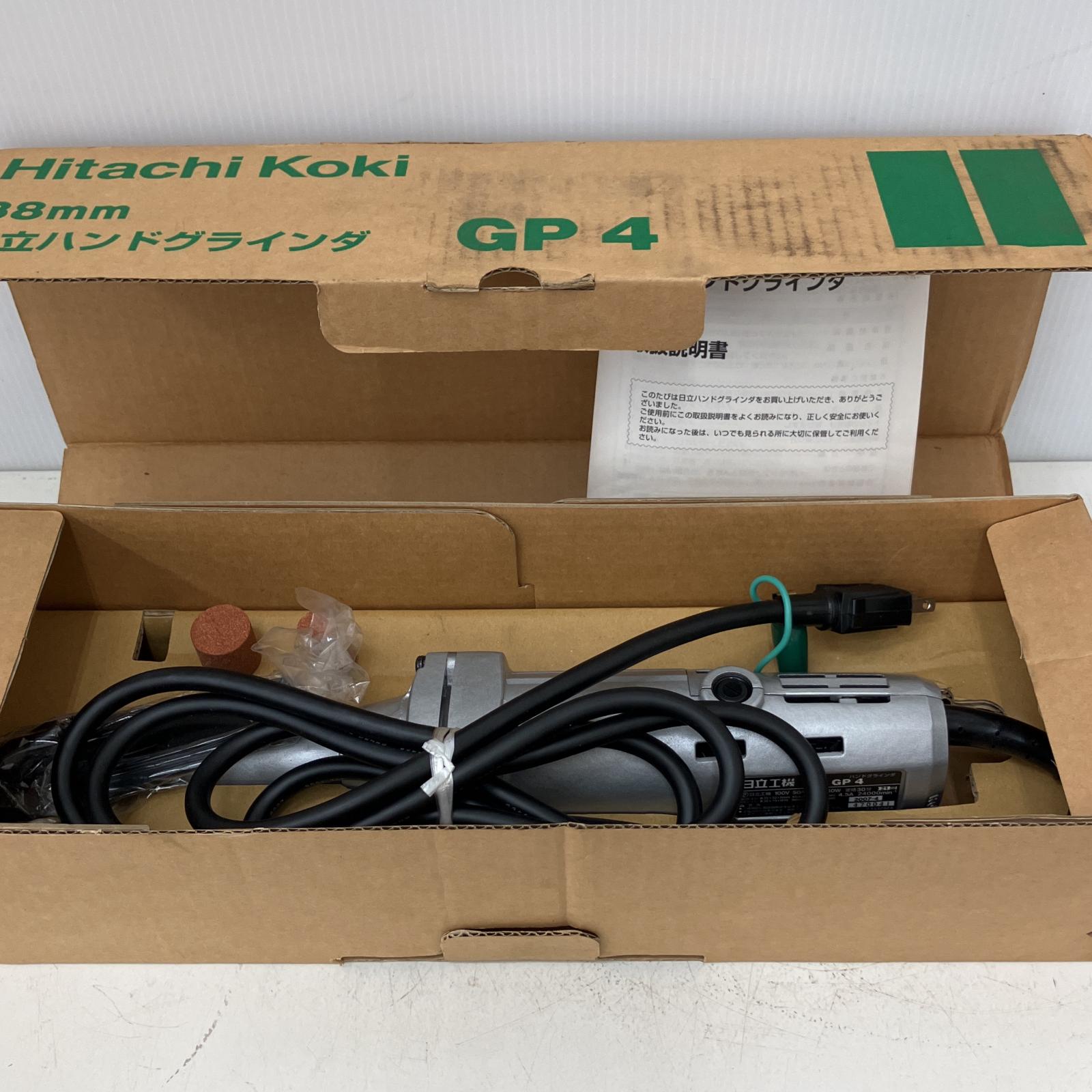 ハンドグラインダ GP4