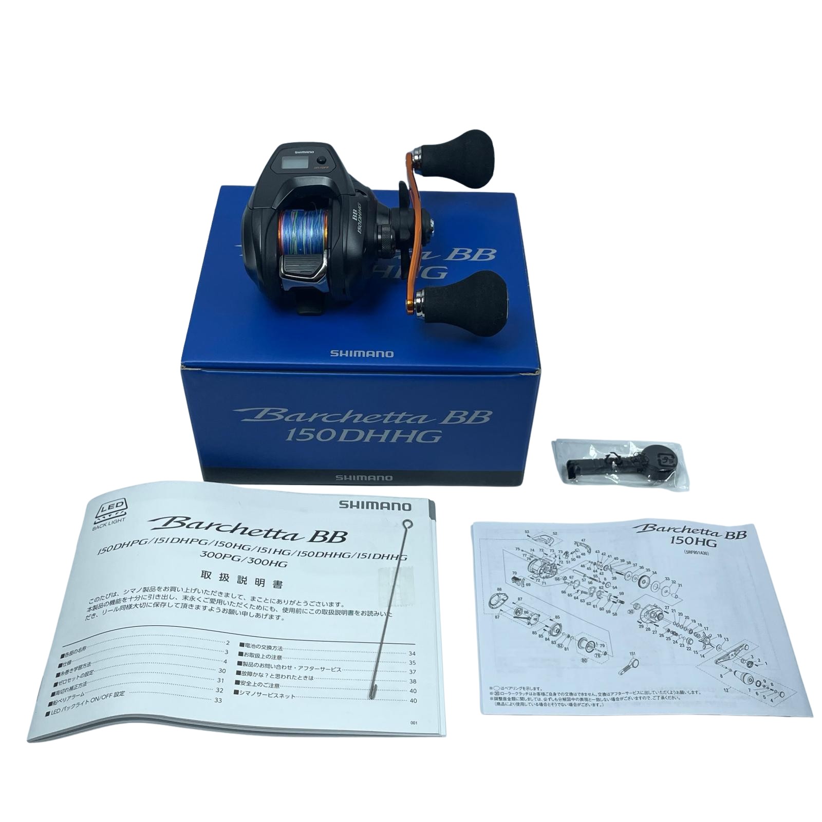 シマノ 21 バルケッタ BB 150DH-HG 釣り 両軸リール - 最安値・価格
