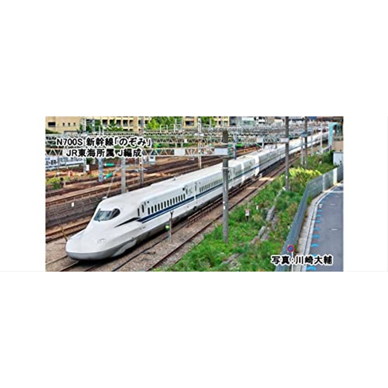 KATO 10-1742 N700S 3000番台新幹線「のぞみ」 16両セット 未使用品