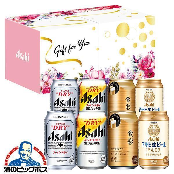  Mother's Day beer beer present .. comparing gift set 2024 assortment free shipping Asahi SD-MF super dry Mother's Day sleeve set [GFT]
