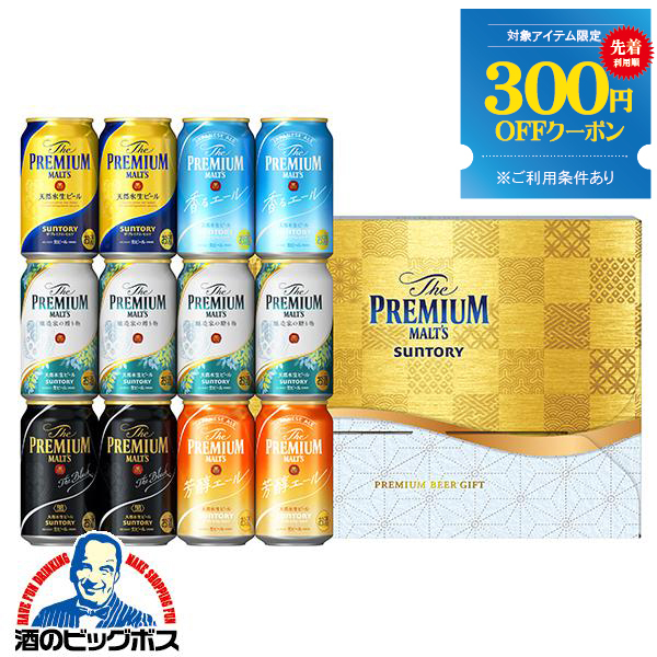  Father's day beer beer.. comparing gift set present 80 fee 70 fee 60 fee 2024 assortment free shipping Suntory VG3S premium morutsu5 kind [GFT]