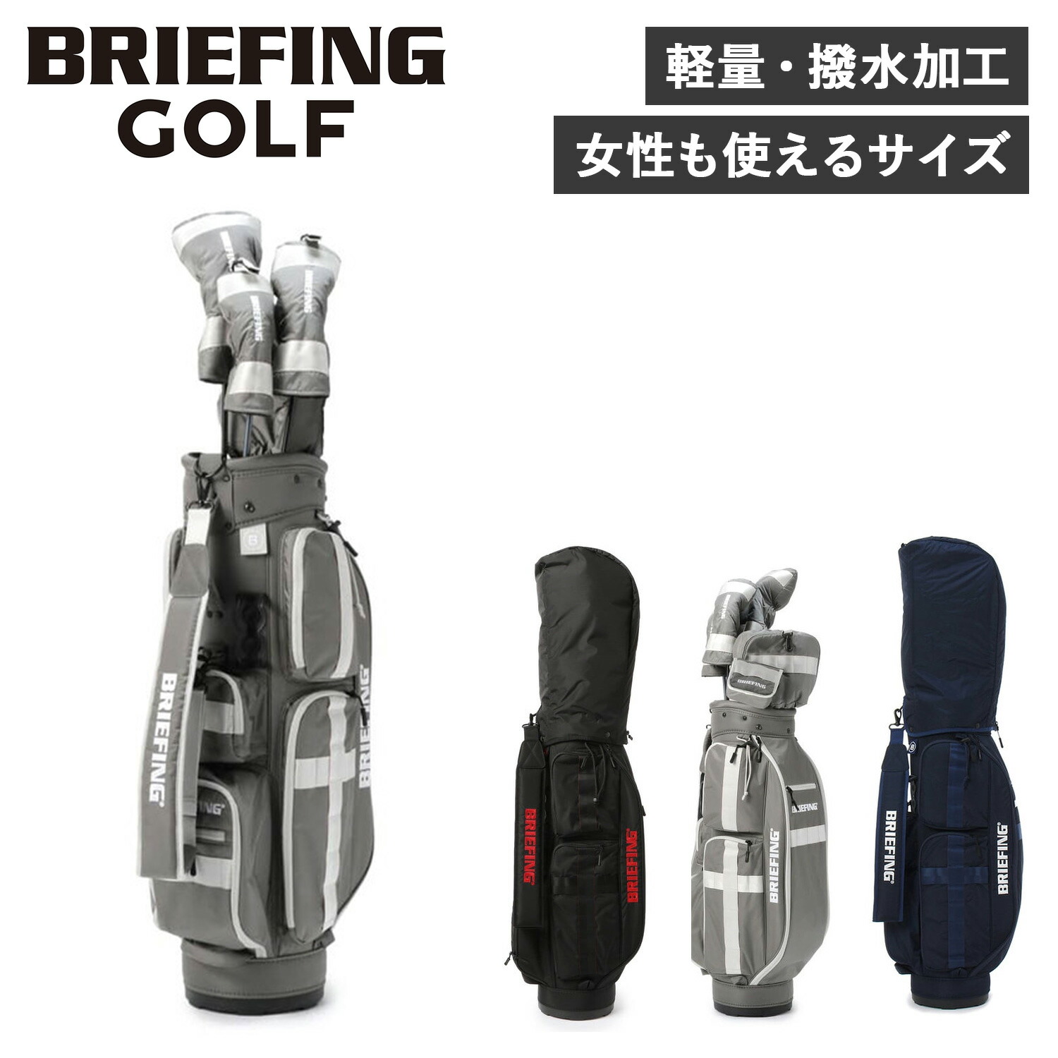 ◆新品未使用◆ PING CADDIE BAG CB-U2305 ゴルフバッグ PING 【在庫限り】PING CADDIE BAG CB-U2305 / ピン PUスポーツ
