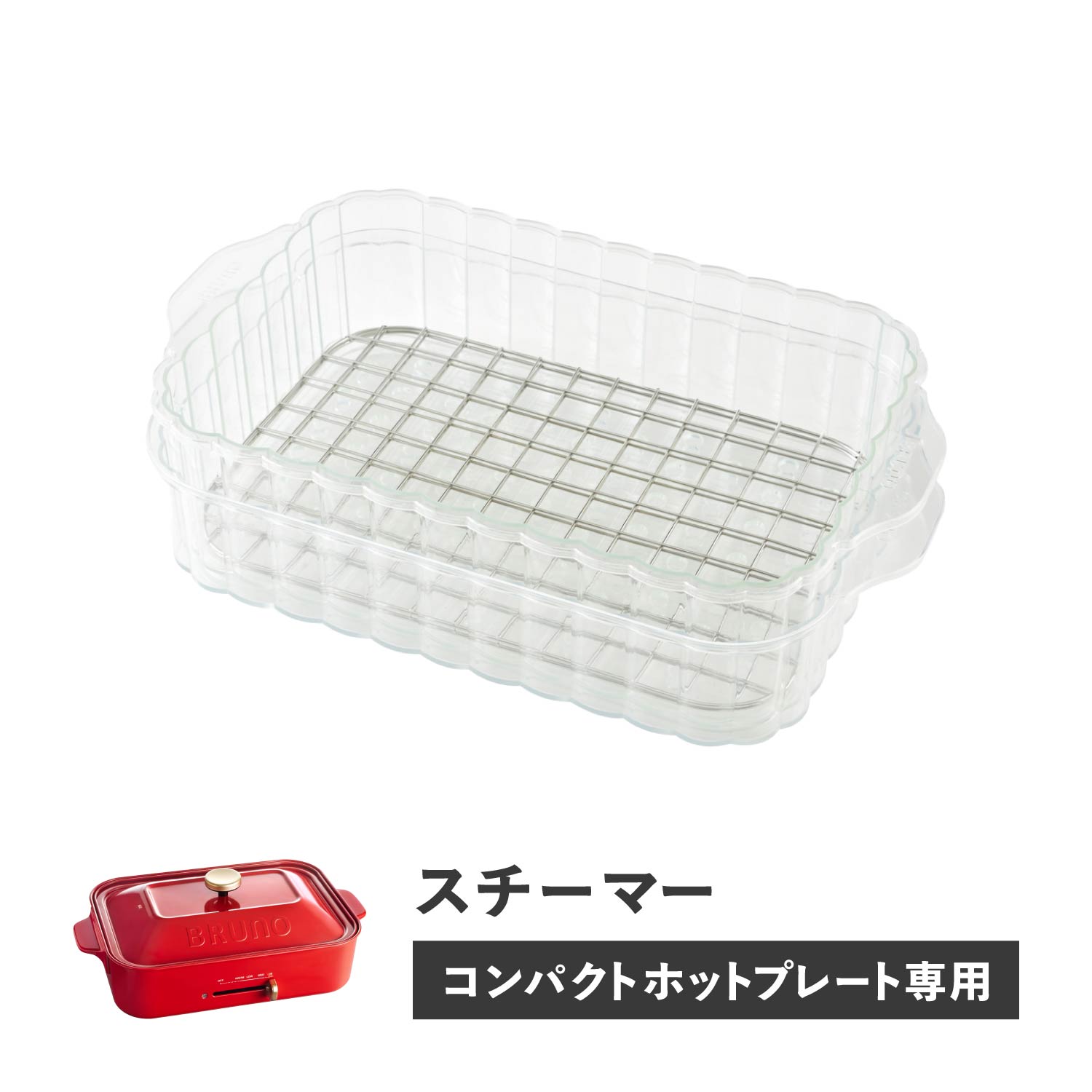 BRUNO BRUNO 電源コード BOE021-CORD ホットプレート - 最安値・価格