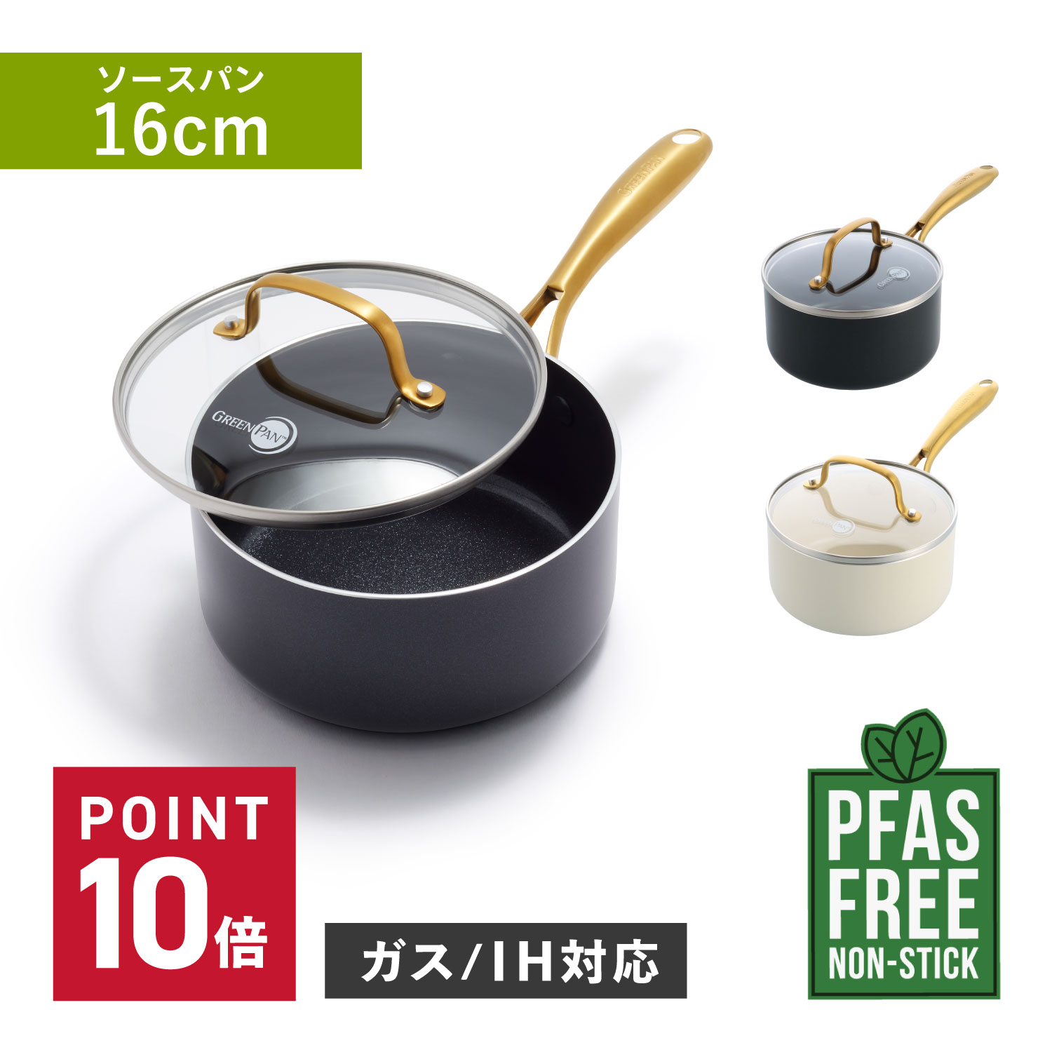 T-fal インジニオ・ネオ IH ルージュ・アンリミテッド ソースパン IH