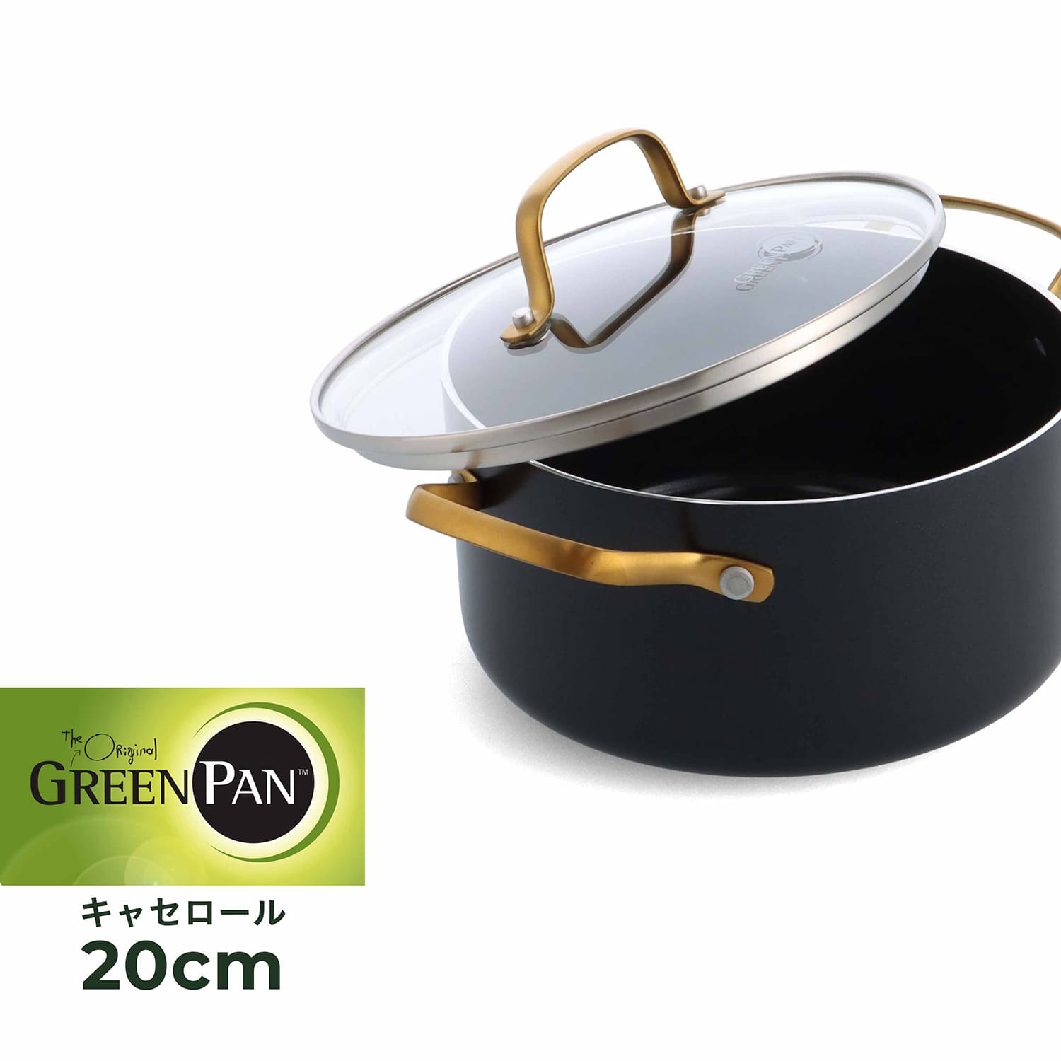 GREEN PAN ストゥディオ キャセロール 20cm CC007338-004 Studio（GREEN PAN） 両手鍋の商品画像