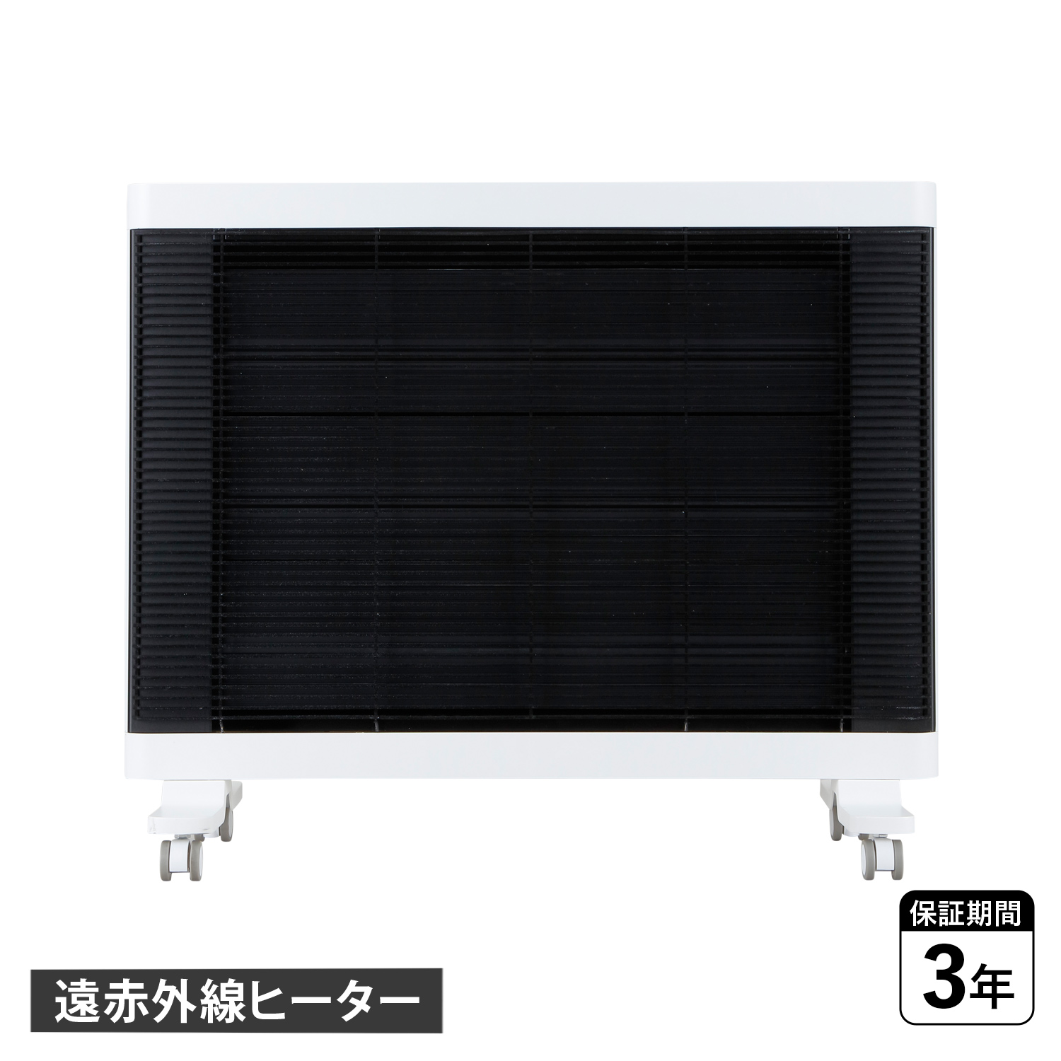 マイヒートセラフィ MHS-1200Bの商品画像