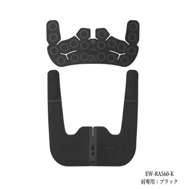 ホーマーイオン研究所 BelleNerve ベルナーヴ用 出力コード 低周波治療