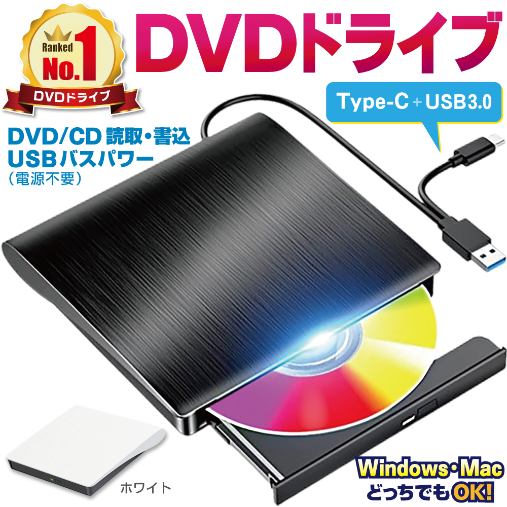 dvd Drive attached outside type-c usb3.0 dvd cd Drive windows11 mac linux portable player type C bus power 