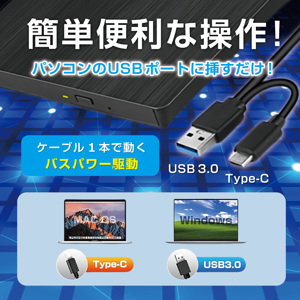 dvd Drive attached outside type-c usb3.0 dvd cd Drive windows11 mac linux portable player type C bus power 