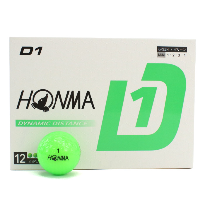 グリーン / 12個