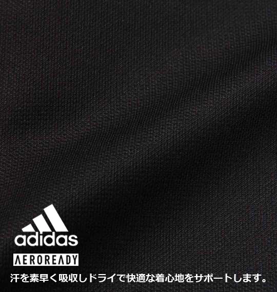 新しい到着 大きいサイズ メンズ Adidas アディダス ウォームアップハーフパンツ 3xo 8xo 宅送 Www Muslimaidusa Org