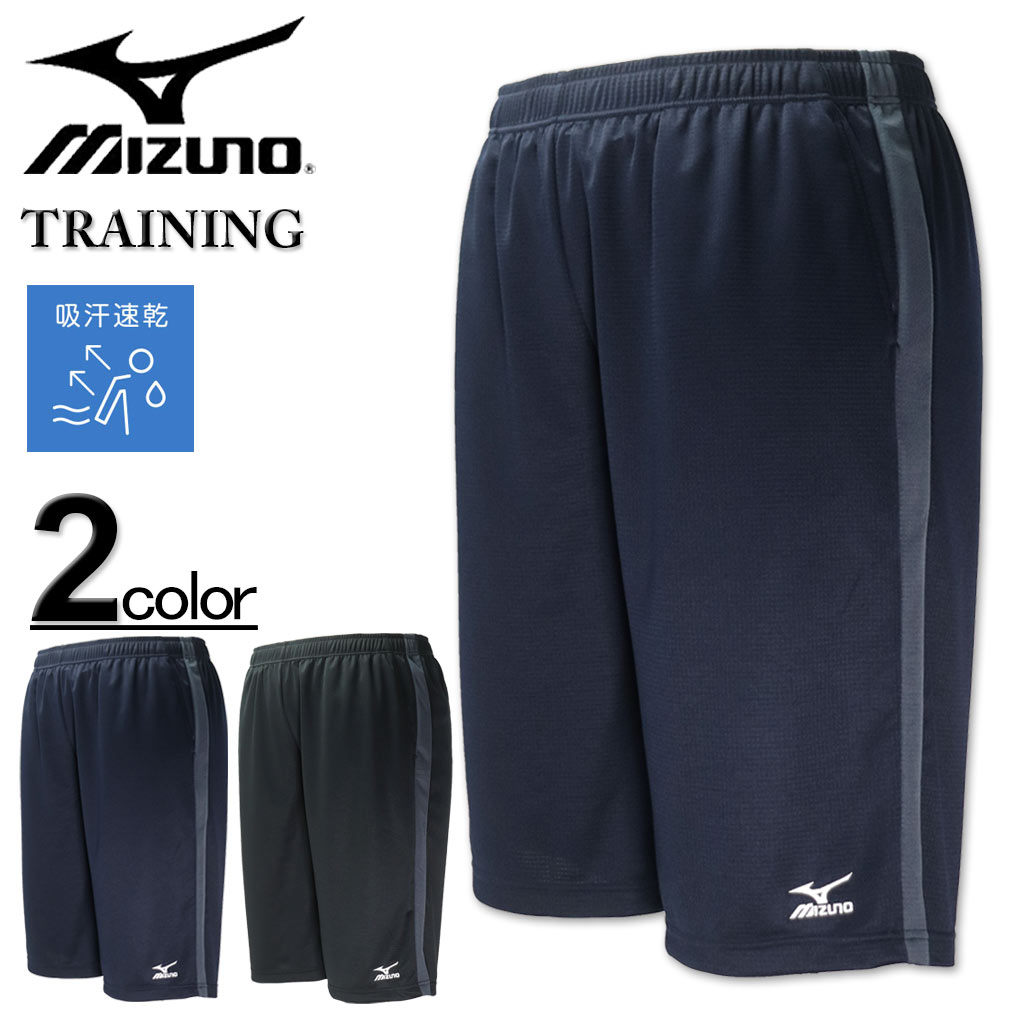  большой размер мужской MIZUNO Mizuno свет тренировочный джерси шорты 3L 4L 5L 6L