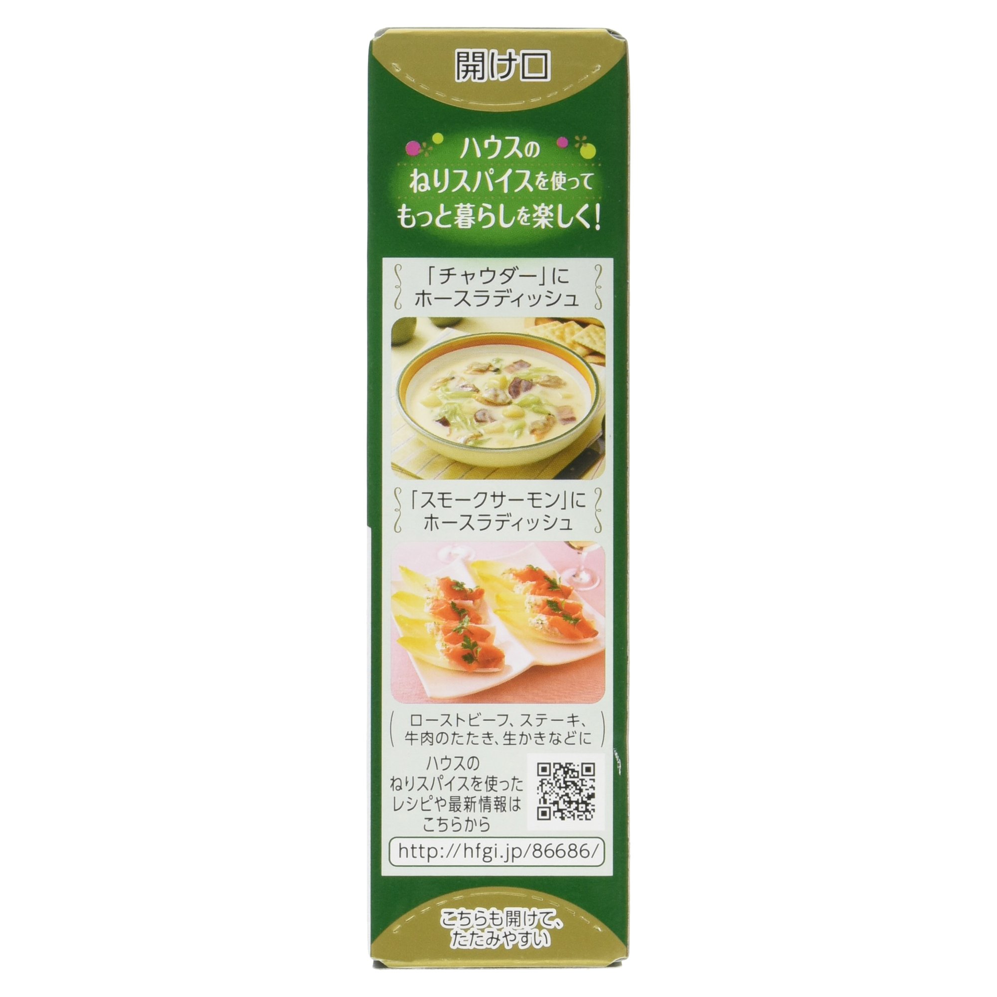  house еда шланг редис 40g