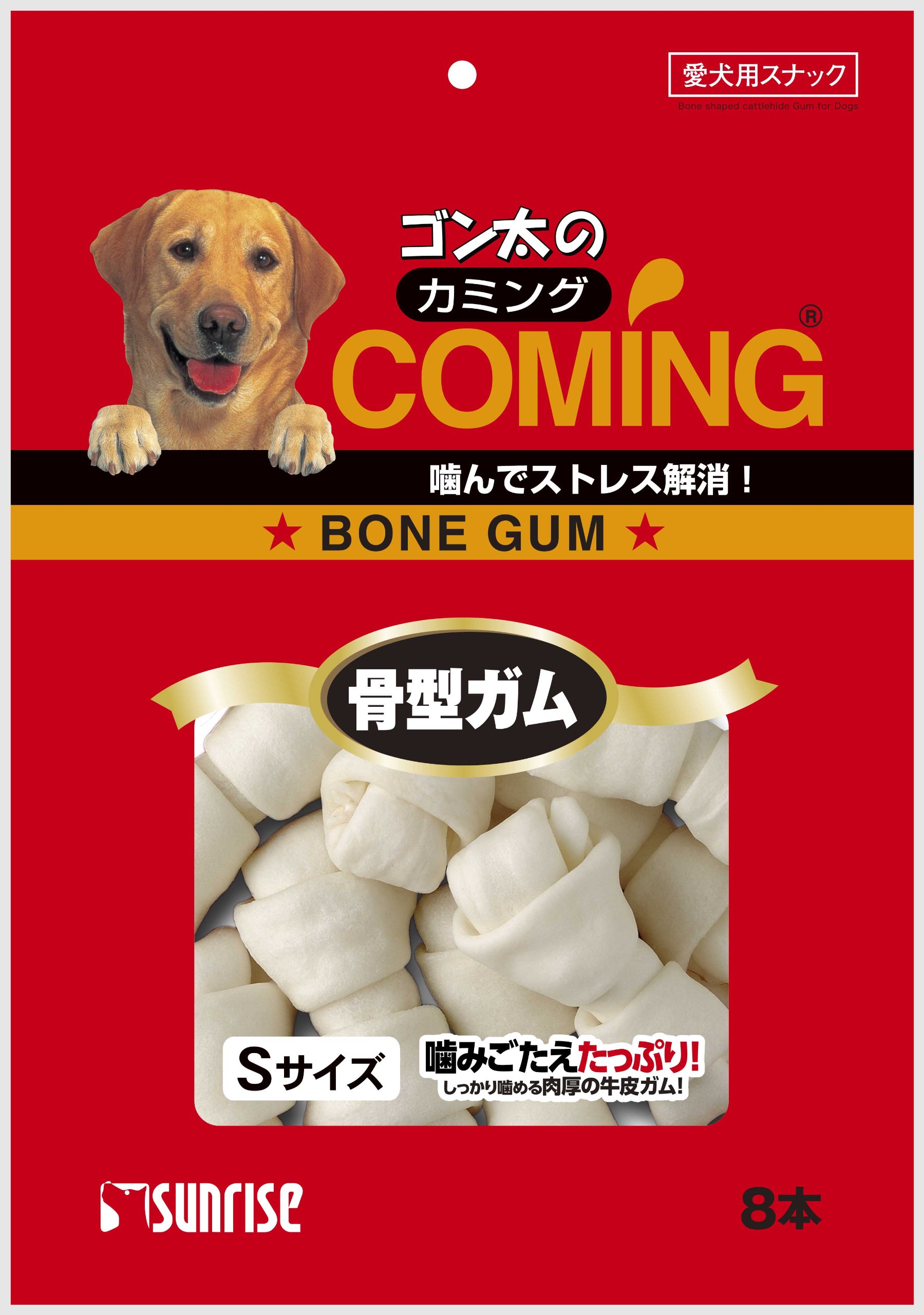 ゴン太のカミング 骨型ガム S 8本×1個