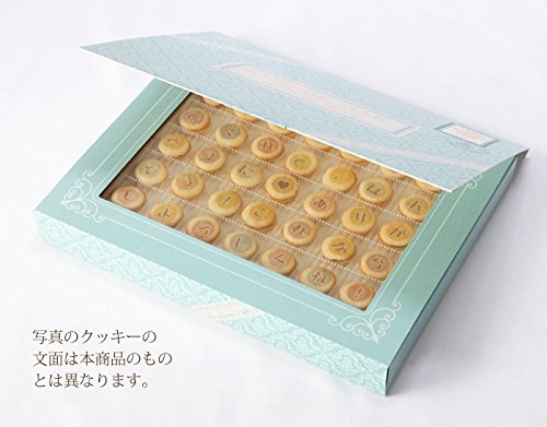 COOKIE MAIL соответствие требованиям праздник .. письмо печенье mail (ps01-bt-cs-u-ba)