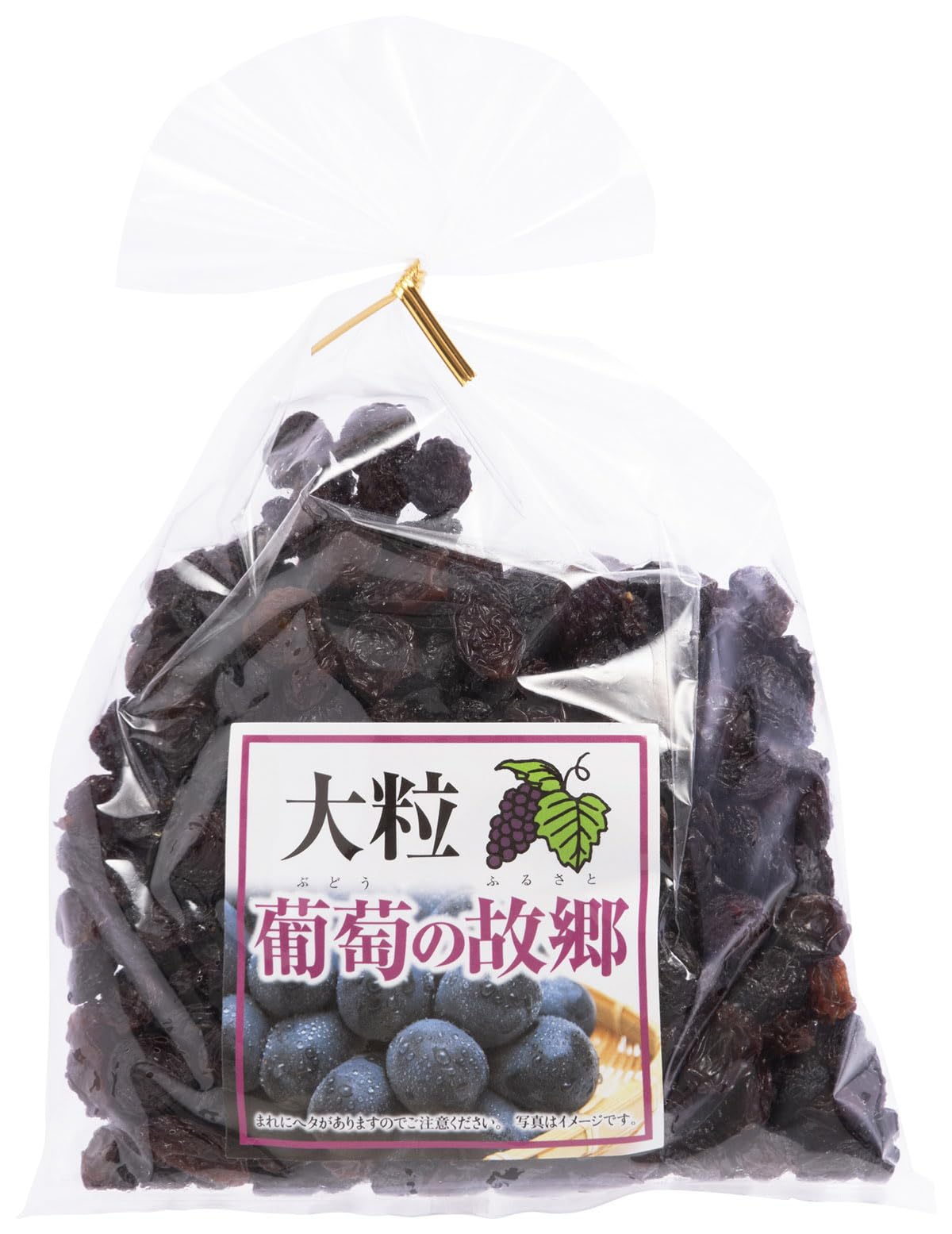 ... ..( Chile производство высушенный виноград ) 800g(400g×2 пакет ) крупный . довольство . еда . отвечающий .