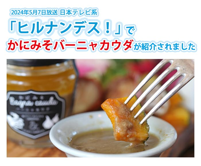 [ Tottori ..][ краб miso балка nyakauda130gx1 шт ] подарок подарок рука земля производство день держать обычная температура dip соус приправа подарок день рождения краб тест ..