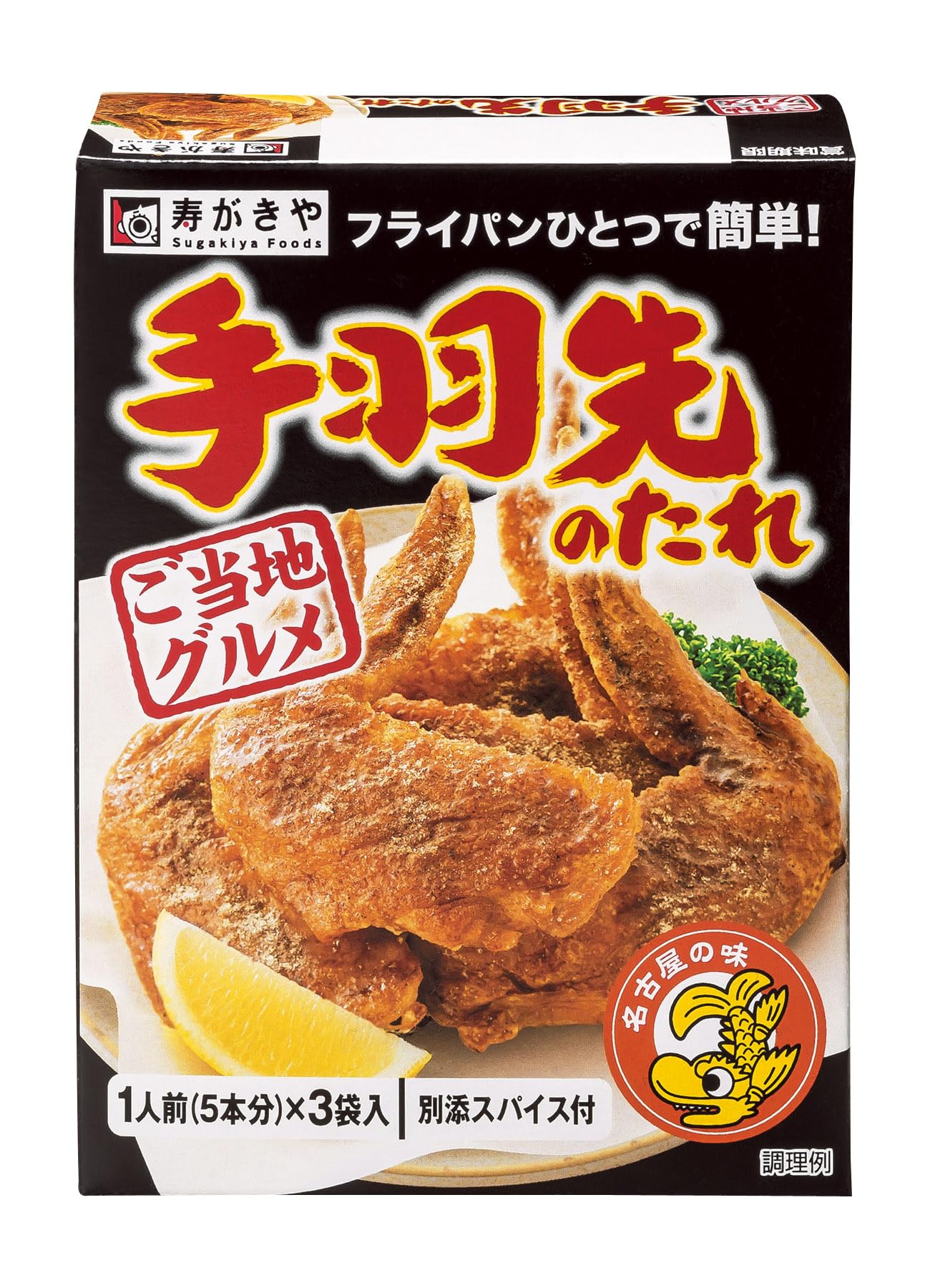 寿がきや 手羽先のたれ 79.8g×1個の商品画像