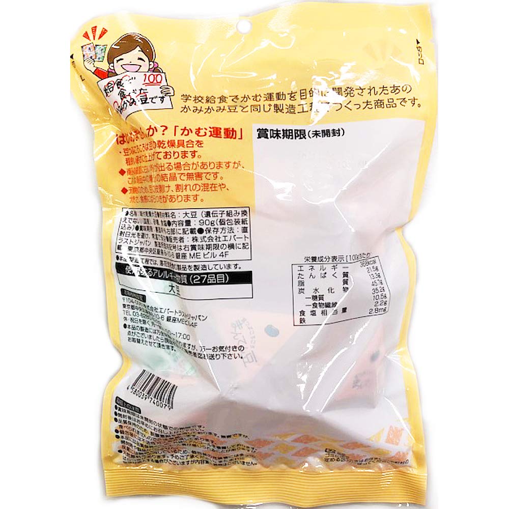  ever Trust Japan бобы .......... большой бобы шт упаковка 90g ×6 пакет 