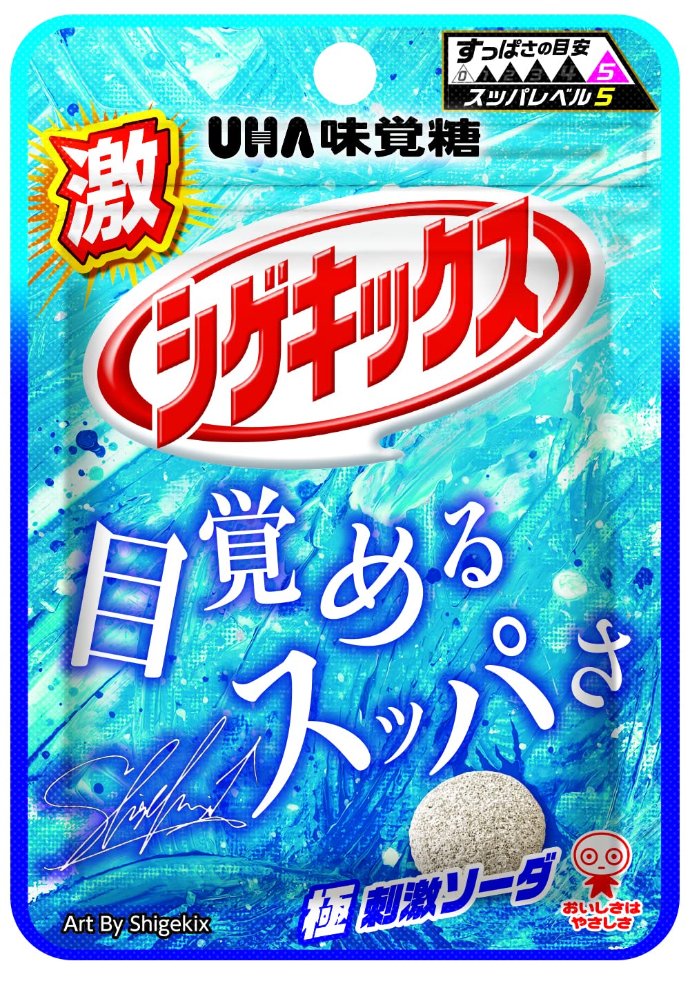 ジグ15g〜60g まとめ44個 UHA味覚糖 UHA味覚糖 シゲキックス 激シゲキックス 極刺激ソーダ 20g