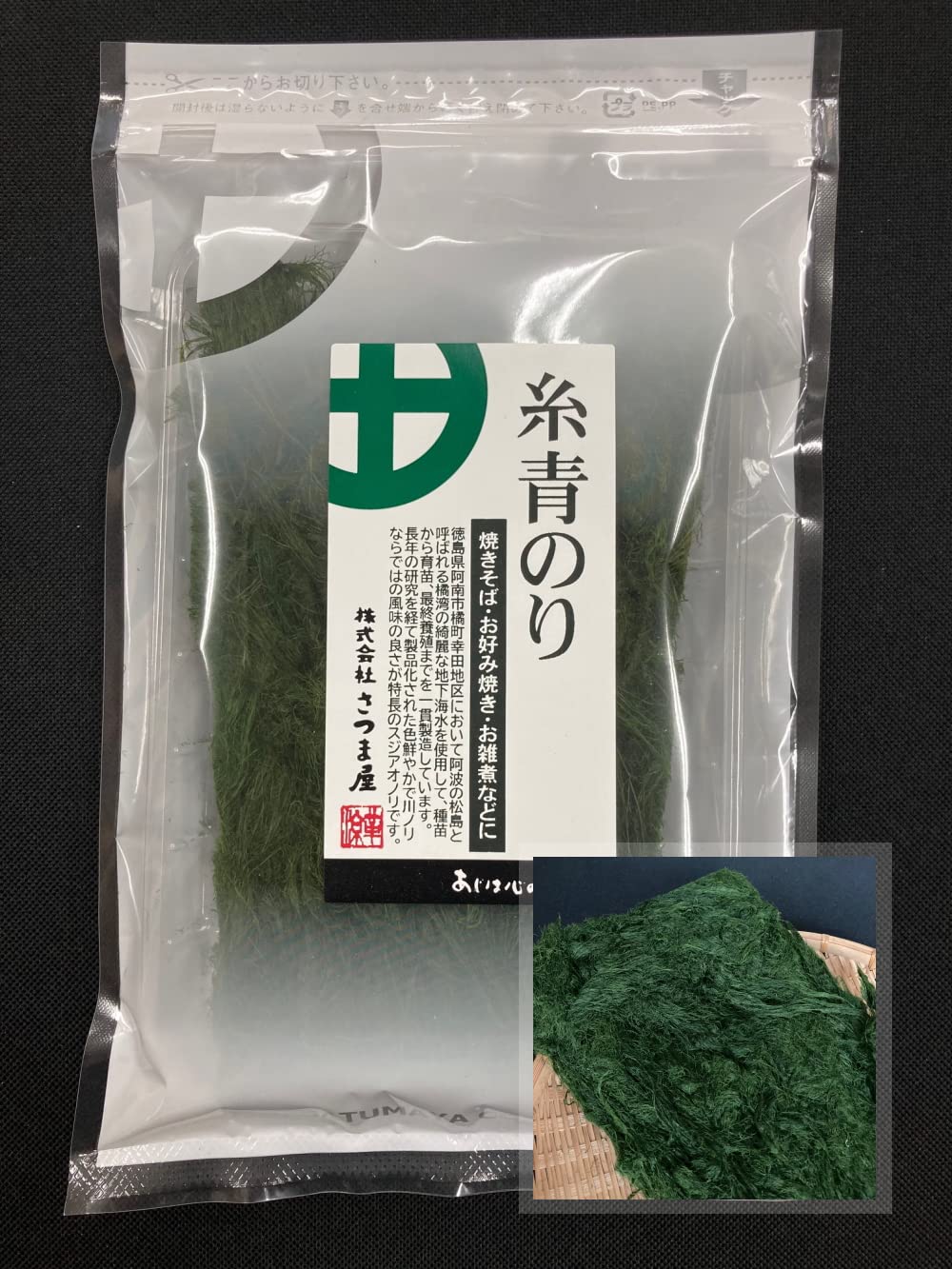  Tokushima префектура производство нить водоросли аонори 10g входить волокно голубой клей Tokushima университет departure венчурный Tokushima . вид изучение место наземный .. водоросли сухой .... клей синий водоросли водоросли аонори синий мука голубой sa правильный 