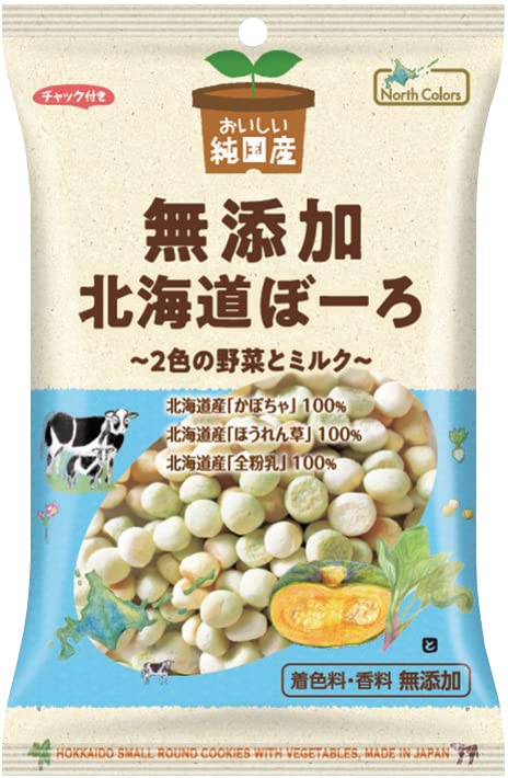 no- скалярный z оригинальный местного производства Hokkaido .-.[100g×3 пакет ] без добавок натуральный материалы 3 цвет овощи шпинат тыква молоко 