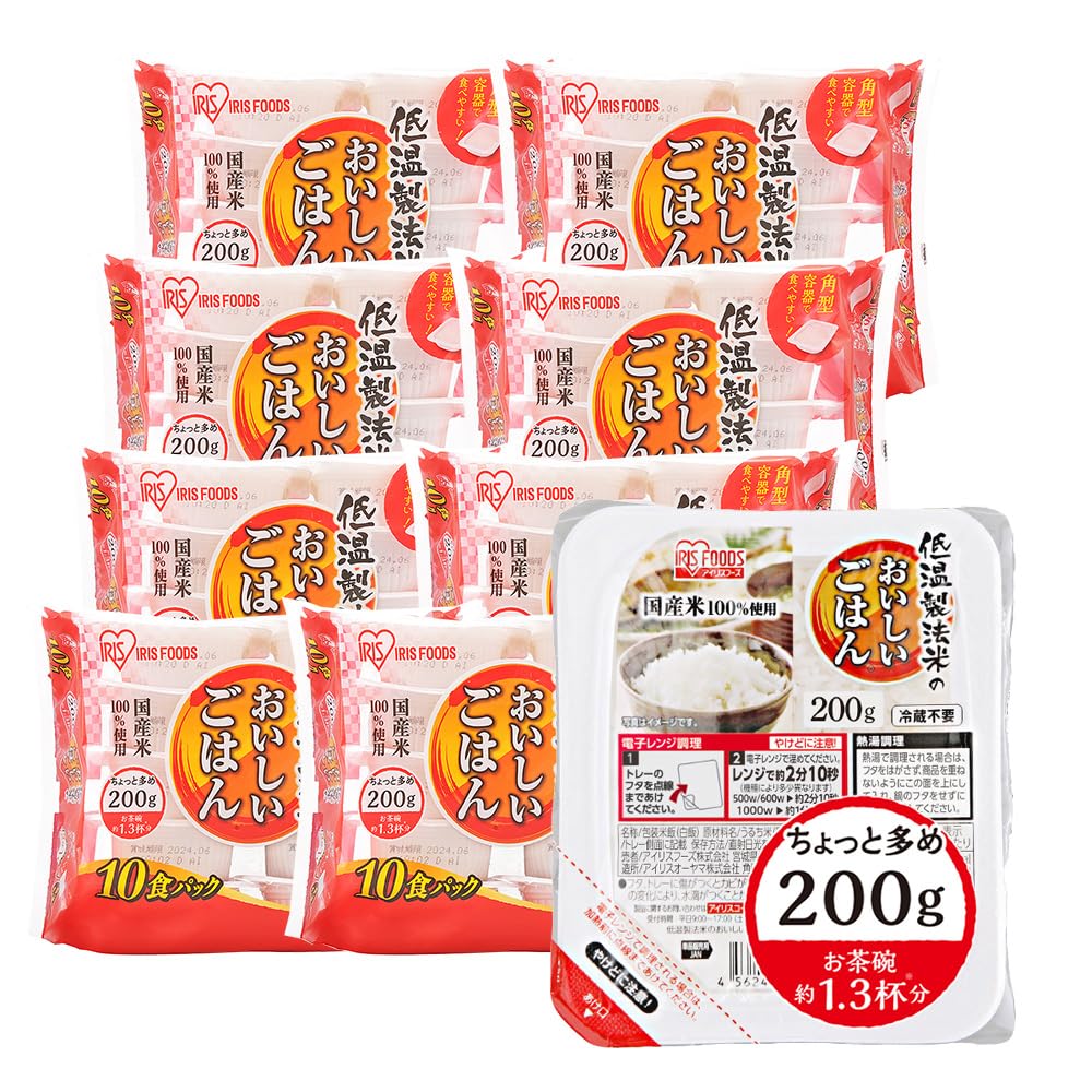 アイリスオーヤマ 低温製法米のおいしいごはん 国産米 200g×80個の商品画像