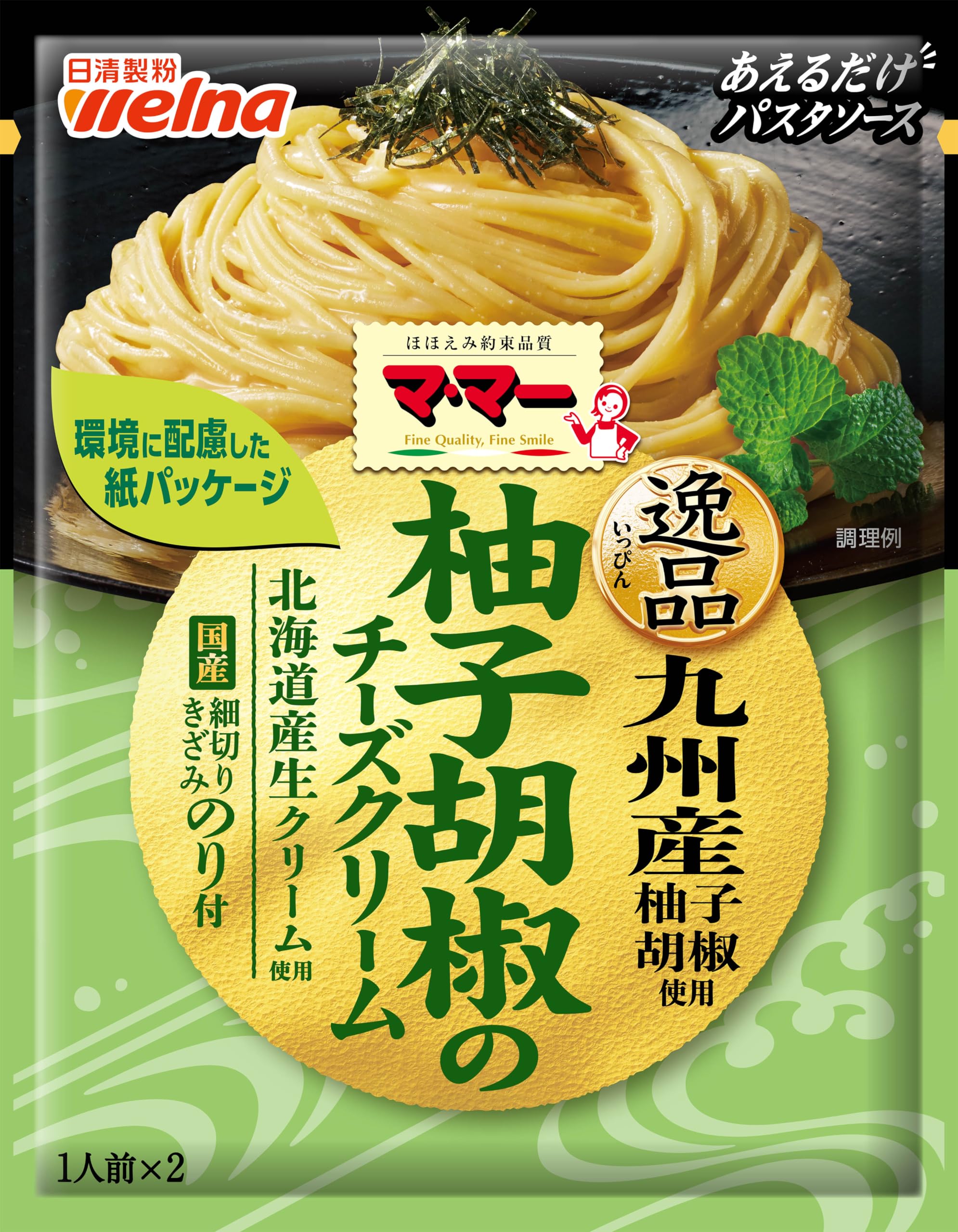 マ・マー あえるだけパスタソース 逸品柚子胡椒のチーズクリーム 48.8g（1人前×2） 1個の商品画像