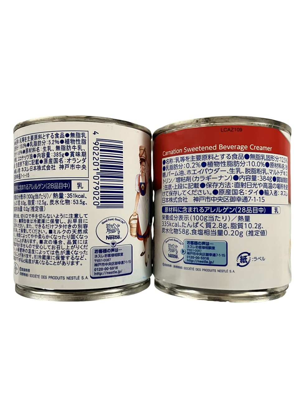  Nestle гвоздика . сахар сгущенное молоко 384g+ Nestle mosa385g сгущенное молоко еда . сравнение комплект товар 