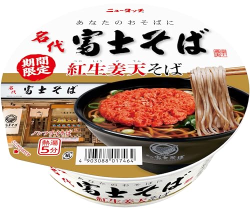 ヤマダイ 名代富士そば 紅生姜天そば 124g（2023年10月30日発売）×12個の商品画像