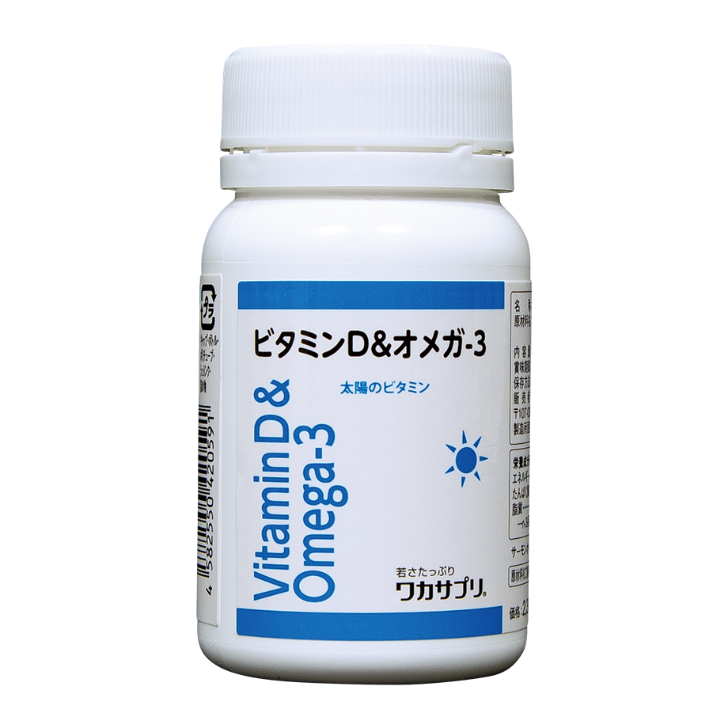 ワカサプリ ワカサプリ ビタミンD＆オメガ-3 60粒 × 1個 ビタミンDの商品画像