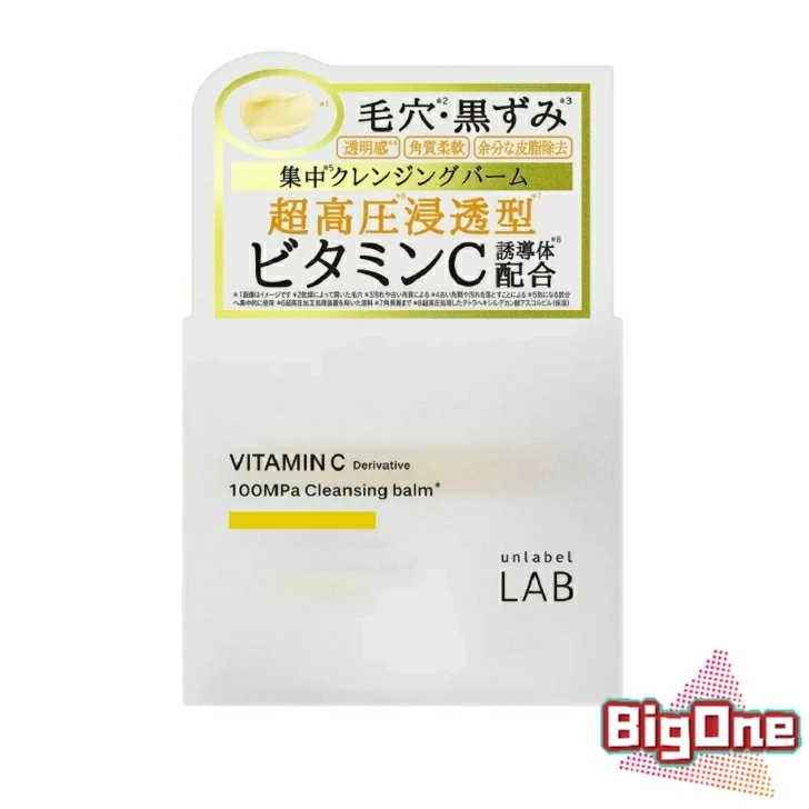 unlabel アンレーベル ラボ V クレンジングバーム 90g unlabel LAB unlabel LAB V クレンジングバーム 4個セットアンレーベル
